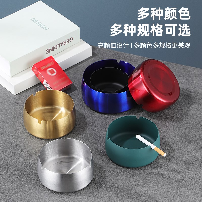 不锈钢烟灰缸创意个性防摔防风烟缸客厅酒吧酒店网吧烟盅定制LOGO