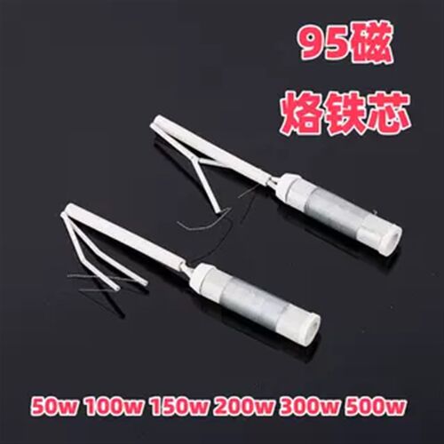 外热式木柄电烙铁发热芯30W40W60W75W100W200W300w500w电烙铁芯