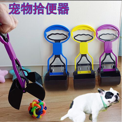 狗狗拾便器宠物泰迪捡屎夹便神器狗便携式狗屎夹子铲屎垃圾袋用品