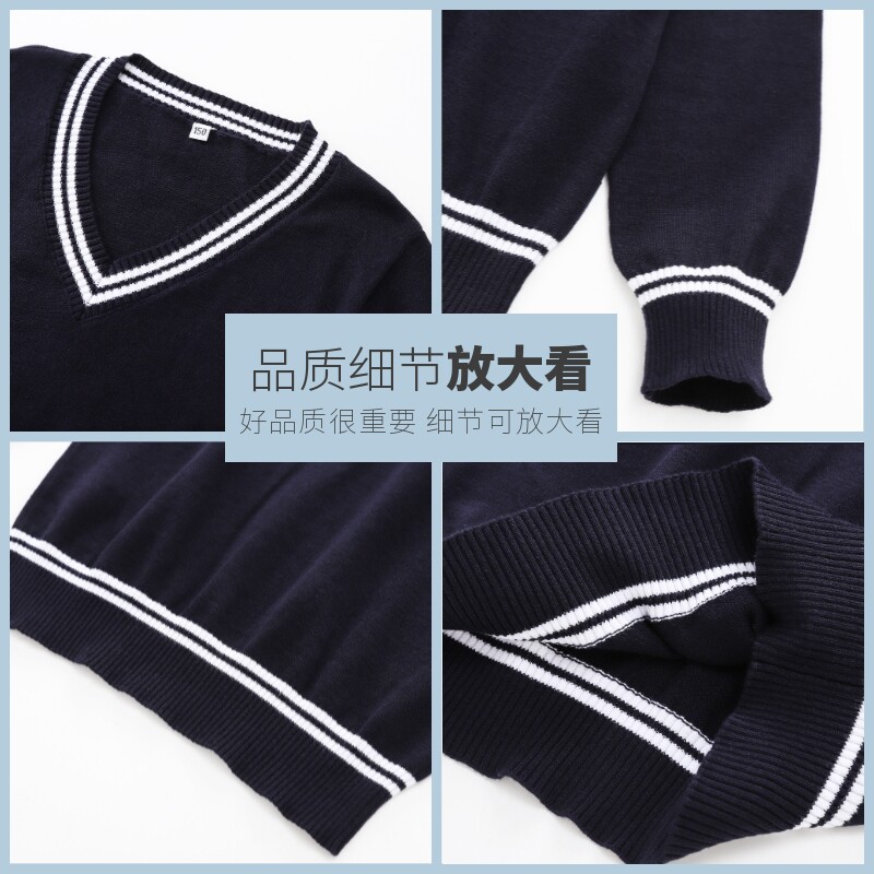 英伦校服 男女童春秋薄款打底衫V领套头毛衣 学生纯棉针织衫