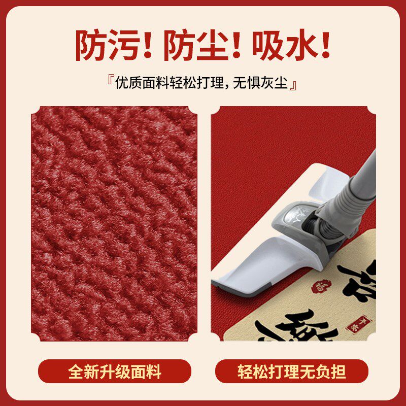 高端入户门地垫家用进门门口脚垫红色搬家门垫乔迁新中式地毯垫子