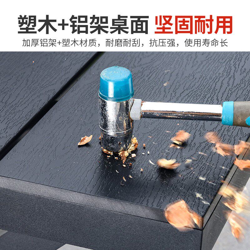 莫家户外桌椅组合庭院花园休闲简约阳台小茶几奶茶店黑色外摆椅子
