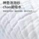 婴儿纯棉纱布浴巾新生儿包被宝宝洗澡大毛巾柔软吸水儿童盖毯两用