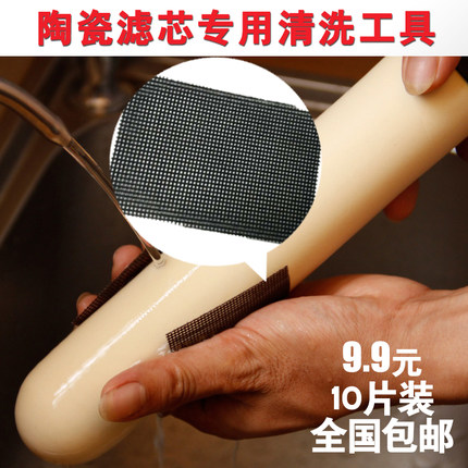 净水器可水洗可重复清洗擦洗陶瓷滤芯砂皮纸干湿两用磨砂纸百洁布