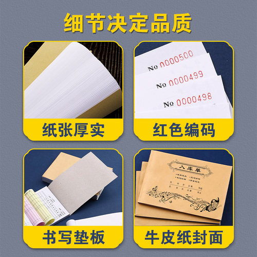 入库单三联产品出入库单据仓库产成品领料本原材料采购出库单二联