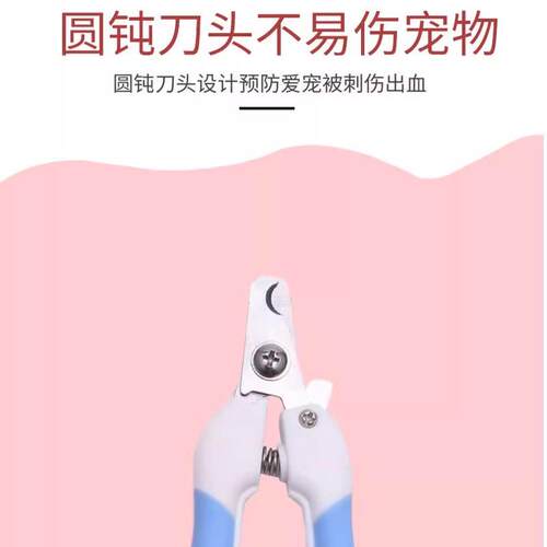 中华田园犬指甲剪狗狗指甲刀LED灯照血线新手指甲钳子宠物剪爪