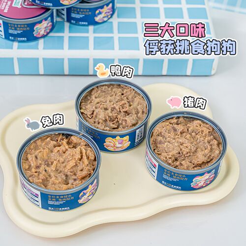 布丁妹妹生生不息犬用全价狗主食罐头全阶段补充营养密封湿粮100g