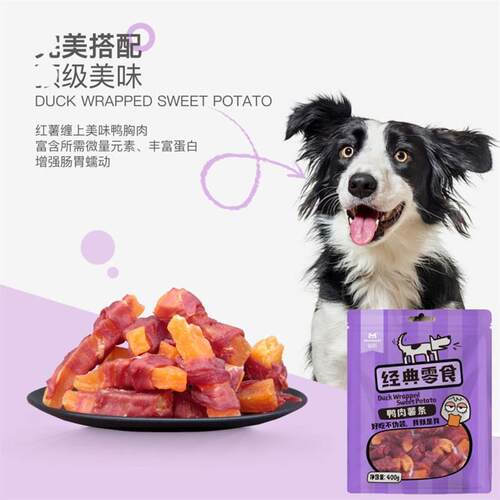 益和宠物狗狗小型犬零食鸭肉薯条磨牙棒训犬奖励洁齿骨棒150g