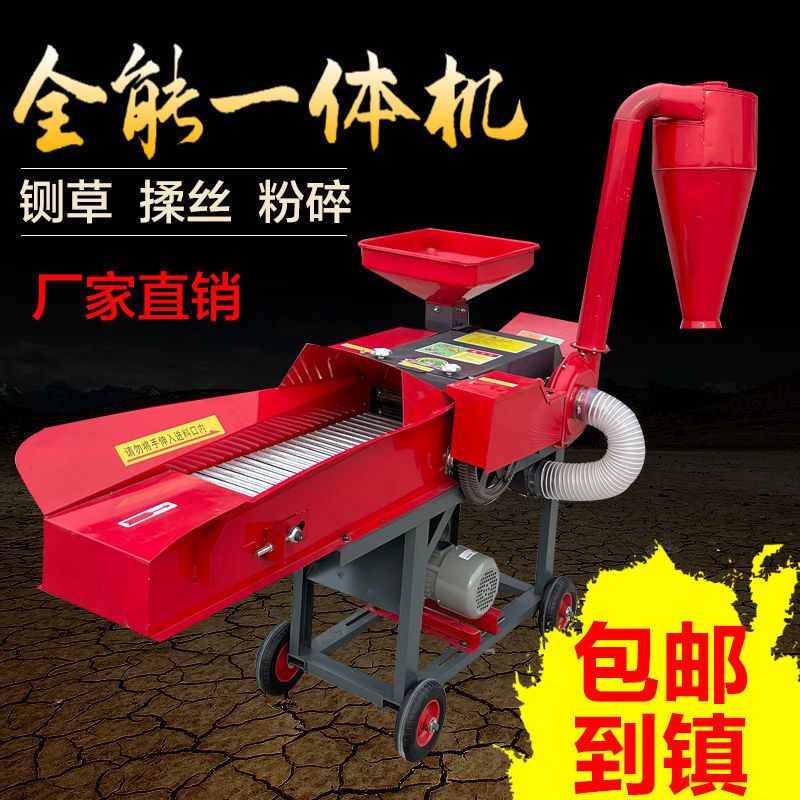 铡草揉丝粉碎一体机干湿两用全能王碎草机新款铡草机牛羊切草机