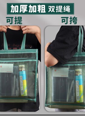 A4大号立体美术袋16k文件袋手提书袋透明网纱拉链式儿童补习袋大