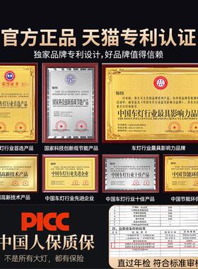 适用新大运N8E重卡LED大灯泡牵引货车远近光一体超亮强光白光雾灯