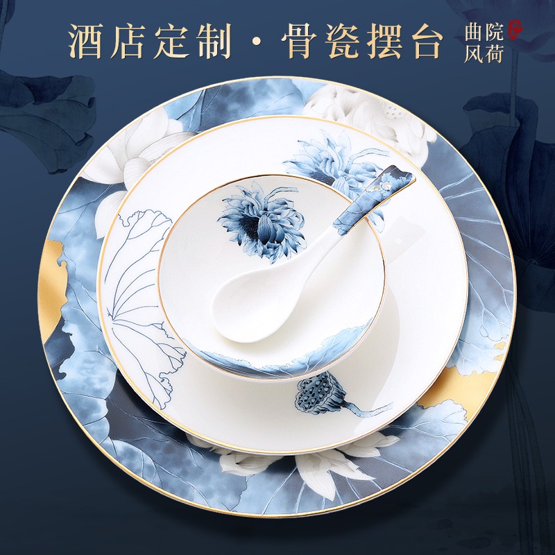 西餐牛排餐盘酒店餐具摆台套装新国潮好看菜碟盘子冷菜摆盘装饰