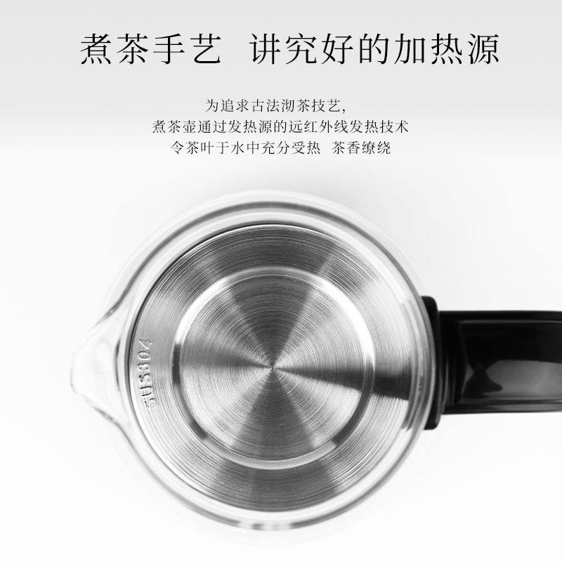 安化煮茶器全自动蒸汽安化黑茶专用壶花茶养生壶玻璃家用电煮茶壶