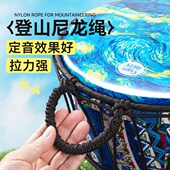 前谷非洲鼓儿童幼儿园专用8寸便携成人初学标准10 12民谣打击乐器