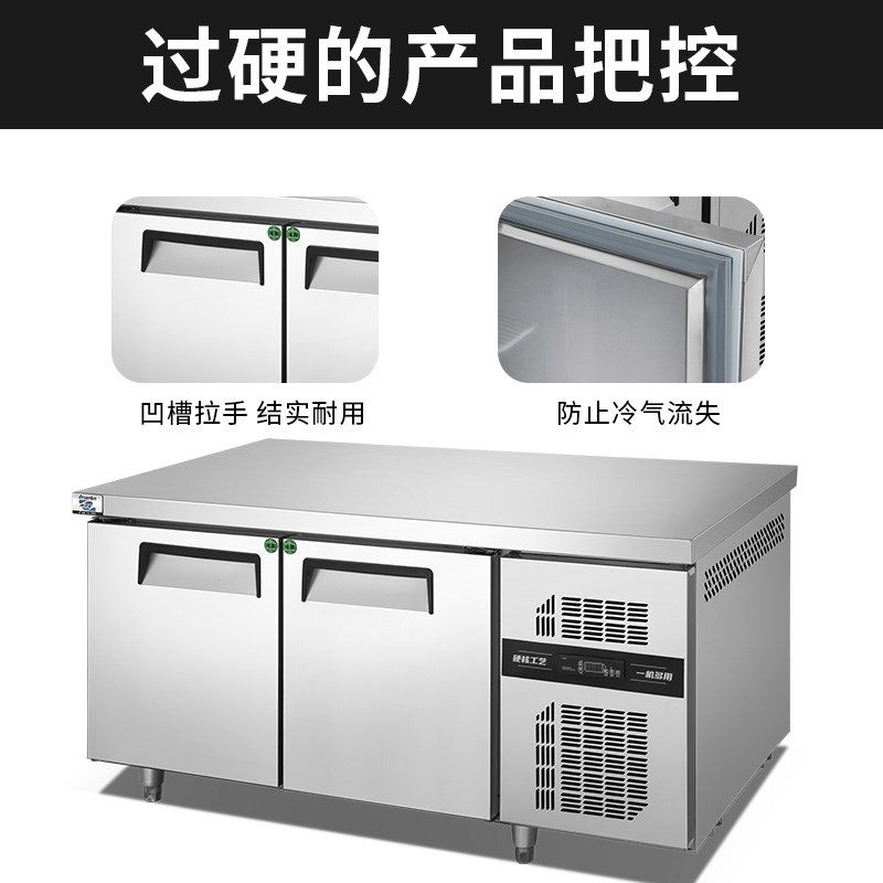 雅绅宝操作台冰箱冷藏工作台冰柜商用餐饮冷冻不锈钢制冷平台冷柜