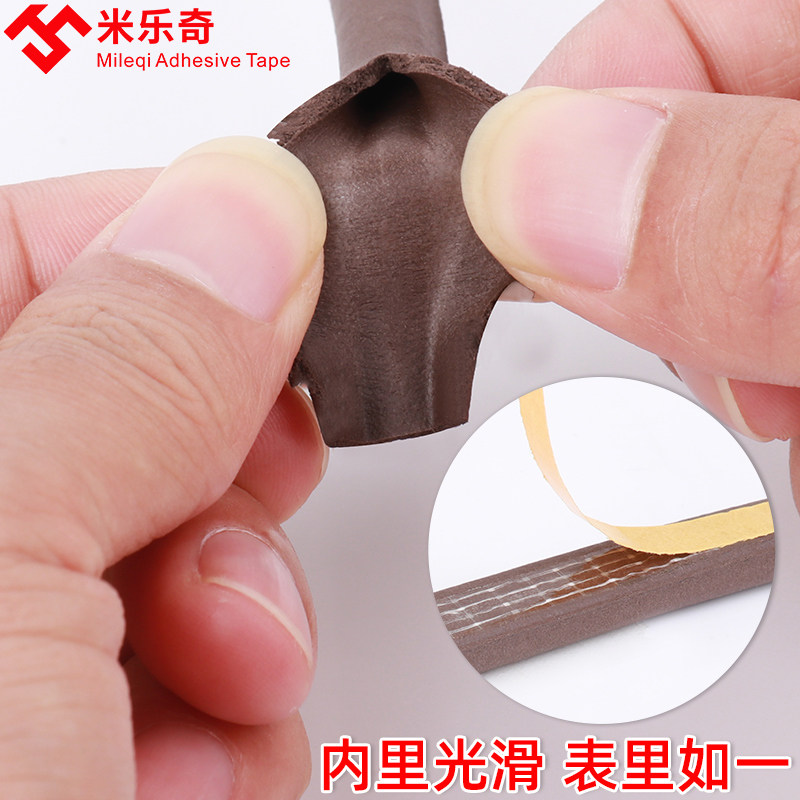 衣柜密封条防尘条对开门平开橱柜贴条玻璃展示柜挡风柜门门缝自粘