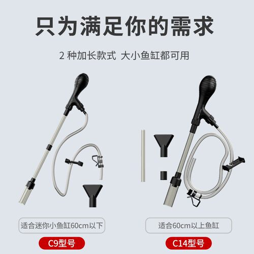 老渔匠鱼缸换水洗沙吸便器吸鱼屎神器清理器手动抽水管软管吸水器