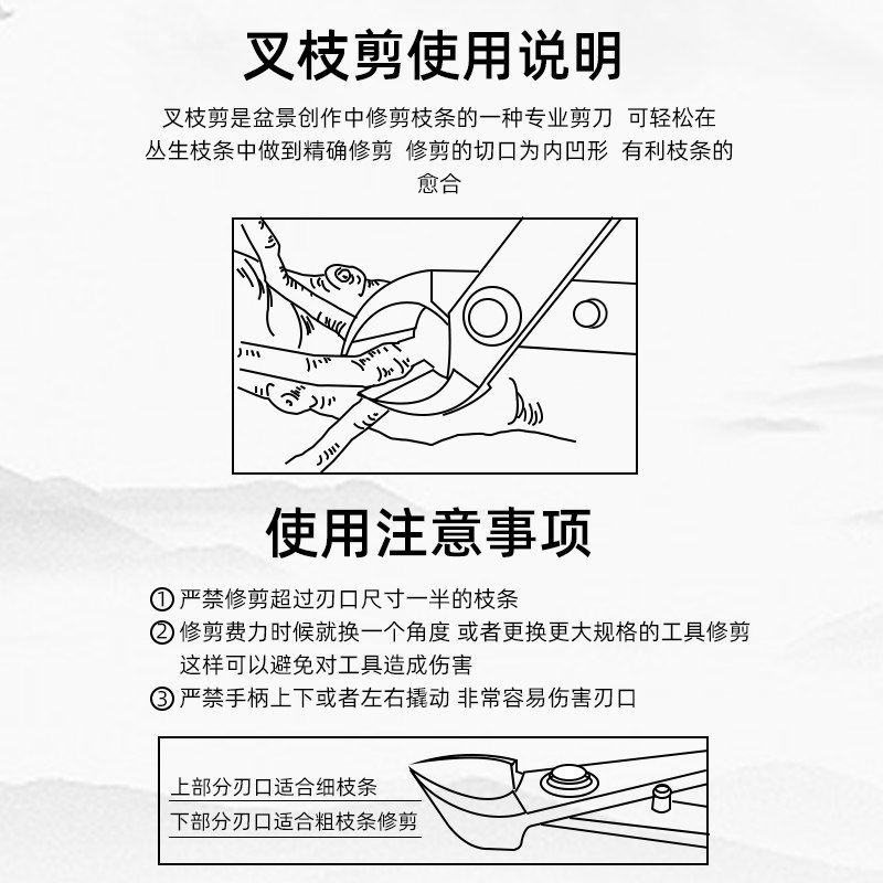 叉枝斜口剪盆景修剪造型专用工具不锈钢园艺盆栽制作斜球钳枝剪刀