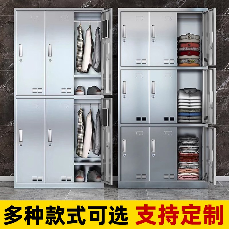 不锈钢更衣柜员工储物柜小型收纳神器办公室用置物柜铁皮衣柜