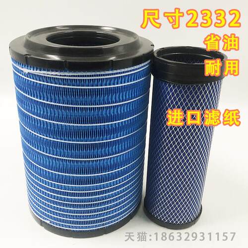 k2332JAC 2332空气滤清器适配江淮威铃鼎力五十铃奥驰T3空气滤芯