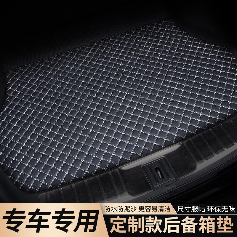 后备箱垫适用双龙柯兰多/享御/雷斯特/爱腾/陆帝专用后尾箱垫子车