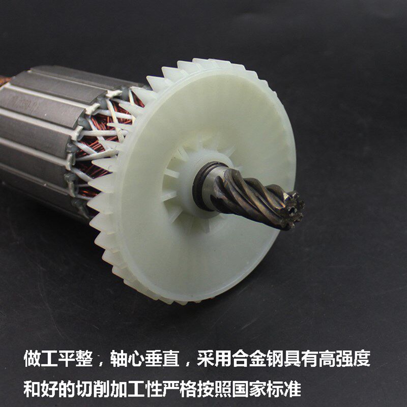 适配精力350-1型材切割机配件精创350转子355切割机转子7齿电机