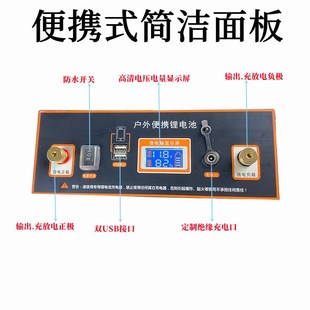 12V电池盒锂电池外壳18650三元聚合物磷酸铁锂12V14V16V外壳套件