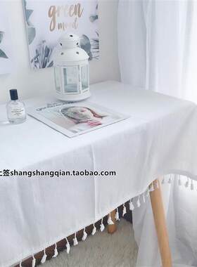 纯白色流苏唯美小清新花边桌布拍照背景韩式北欧田园化妆桌书桌台