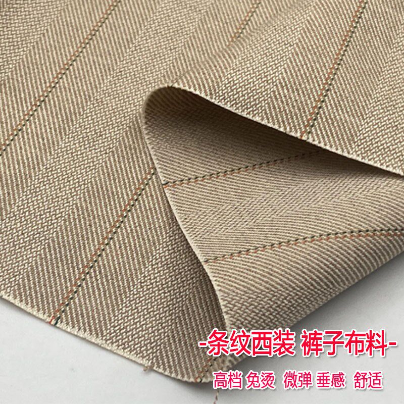 高档条纹精纺布料垂感抗皱裤子春秋西装工装外套连衣裙服装面料