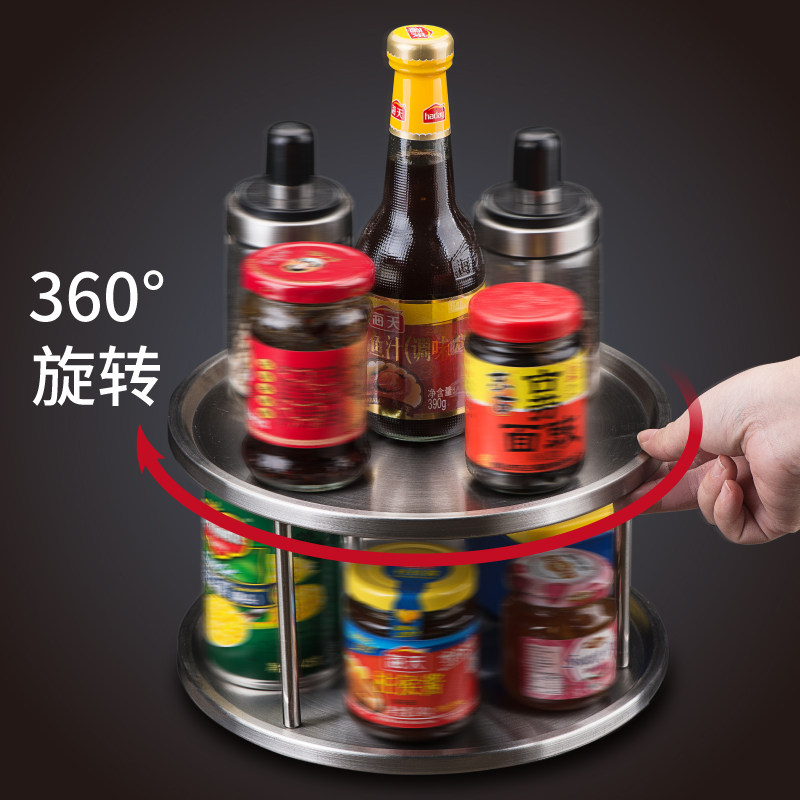 可旋转调味料置物架厨房转角不锈钢多功能调味品收纳盒多层调料架