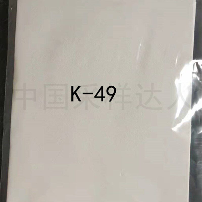 超细玻璃纤维滤膜,K-49型滤膜200*250,大气检测专用 ,20片一袋