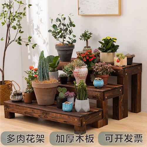 防腐实木花架多层台阶多肉花盆架阳台长条凳简约落地花几花盆架