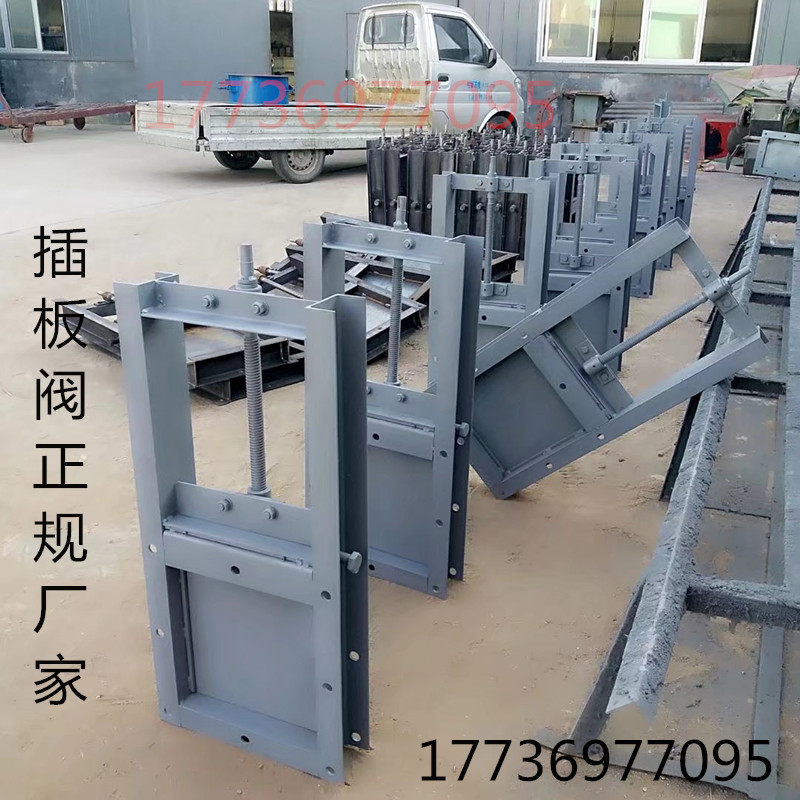 手动插板阀圆方口闸板阀排污不锈钢阀气动插板阀电动卸灰阀定制阀