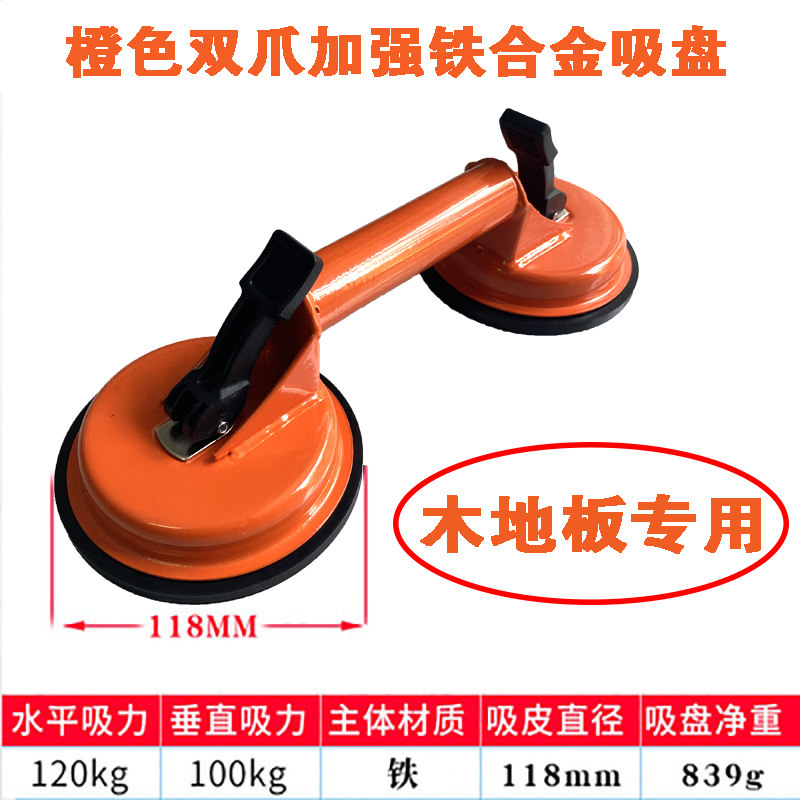 木地板缝隙修复吸盘填补缝隙吸盘凹凸面地板可用紧缝神器锁扣通用