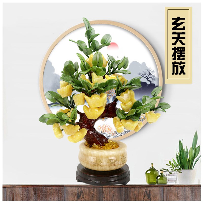 天然玉石聚宝盆摇钱树发财树摆件招财纳财客厅装饰酒柜电视柜摆件