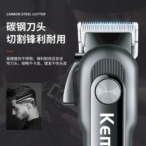 科美大功率专业电推剪家用液晶数显充电理髲器家庭自己理髲电推剪