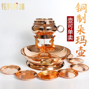 水陆供盘扁壶红铜朵玛壶/藏传密宗用品/圣水杯宝瓶净瓶碟子祥瑞