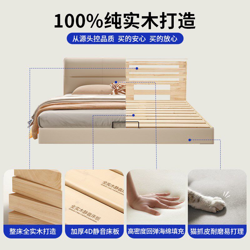 纯实木薄床头悬浮床简约小户型卧室省空间静音双人大床可定制尺寸