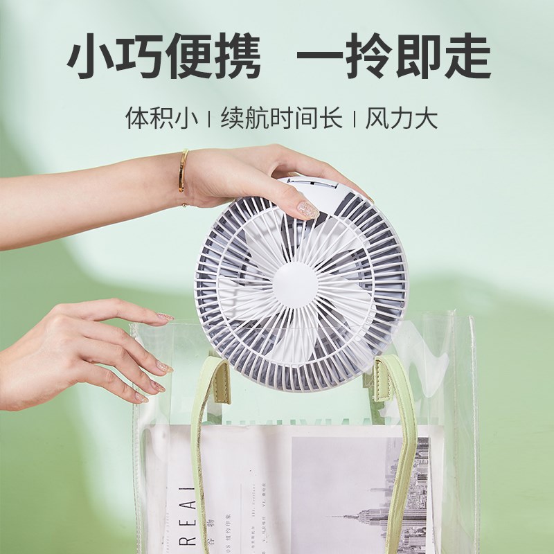 usb桌面悬浮空气循环扇办公室便携式折叠壁挂台式充电小型电风扇
