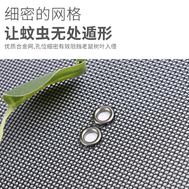 适用于14-21款宝骏730水箱防虫网中网五菱730改装防蚊虫杨柳絮网