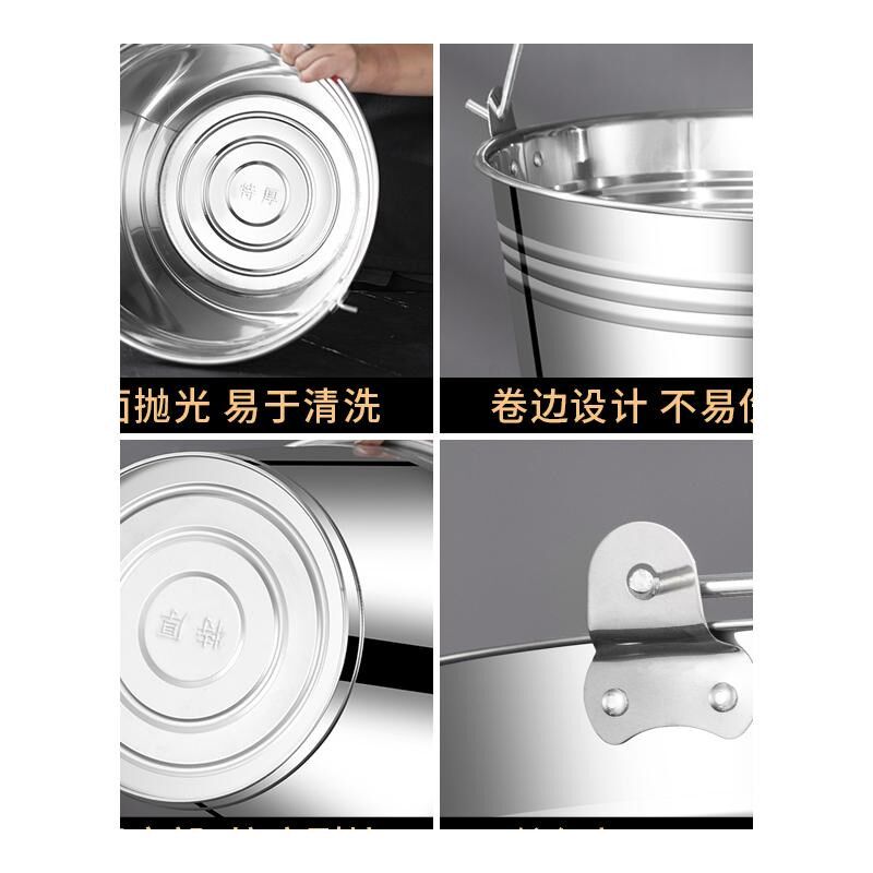 不锈钢水桶手提式冰桶幼儿园垃圾桶带盖油桶铁桶家用厨房食堂加厚