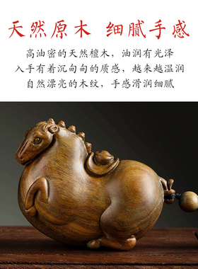 天然绿檀木实木雕刻生肖马上有钱摆件文玩手把件家居装饰品工艺品