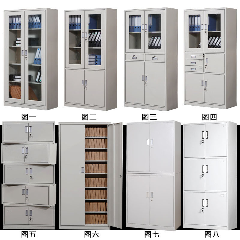 焦作办公文件资料档案柜铁皮家用书柜带锁玻璃带斗储物凭证柜包邮