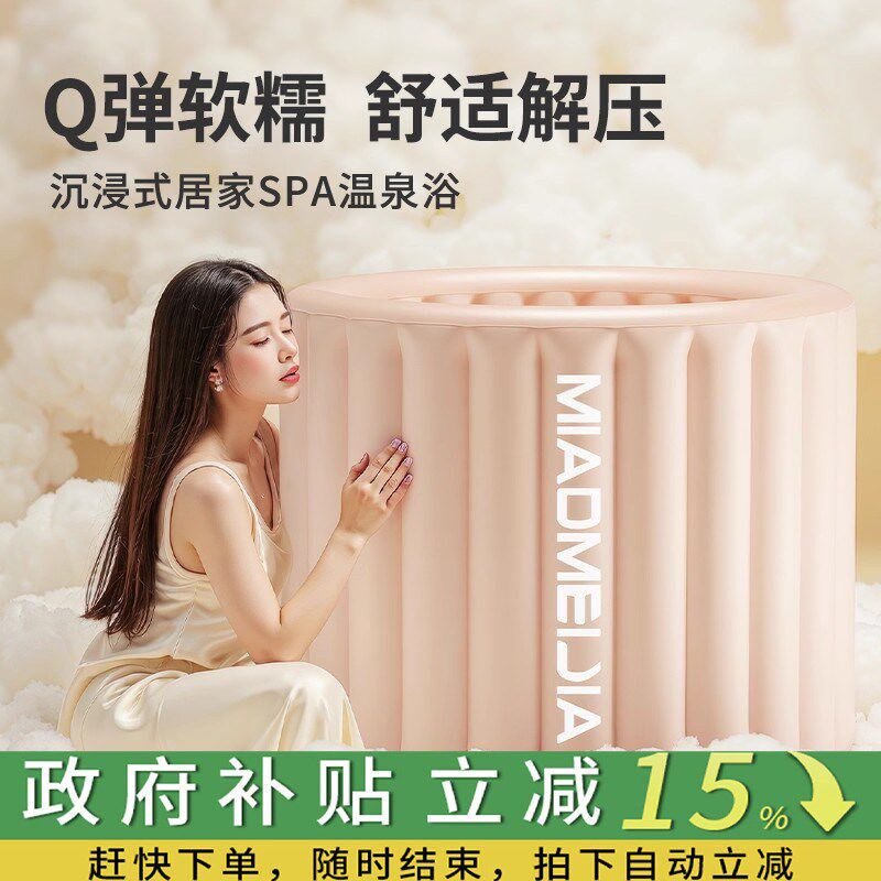 【国家补贴】日式泡澡桶大人折叠成人家用浴缸女士专用洗澡桶浴桶