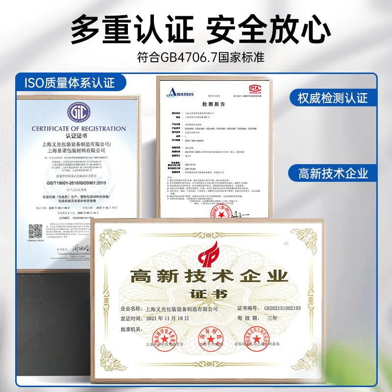 升级版400型加深单室真空包装机 商用食品抽真空机杨梅压缩封口机
