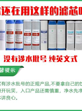 华生净水器滤芯加热一体机10寸PP棉五级冷RO反渗透直饮纯水机包邮