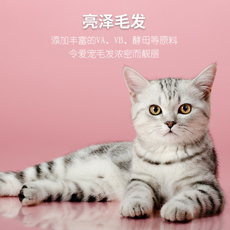 味卡鲜鱼肉味1-4-12月幼猫成猫全价猫粮营养增肥发腮桶装包邮9斤