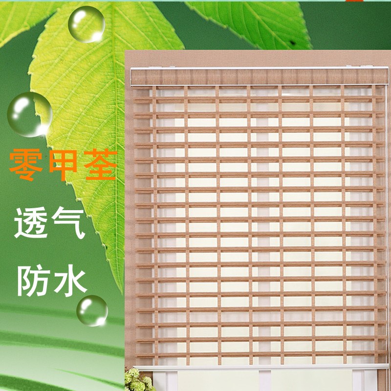 卷帘柔纱书房百叶香格里拉帘免打孔客餐厅卧室防水办公梯带遮阳帘