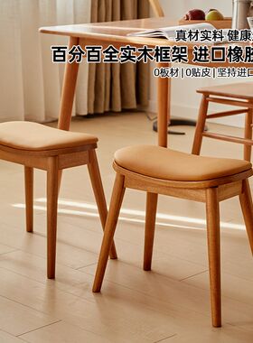 化妆凳实木方凳女生卧室梳妆凳马鞍凳家用客厅凳子脚踏凳家用餐凳