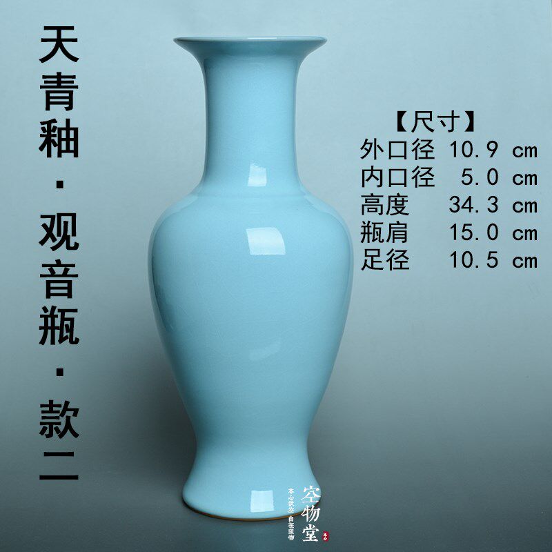 得闲雅器正宗原产地汝州汝瓷海棠瓶花瓶天青仿古梅瓶荷叶瓶玉壶春